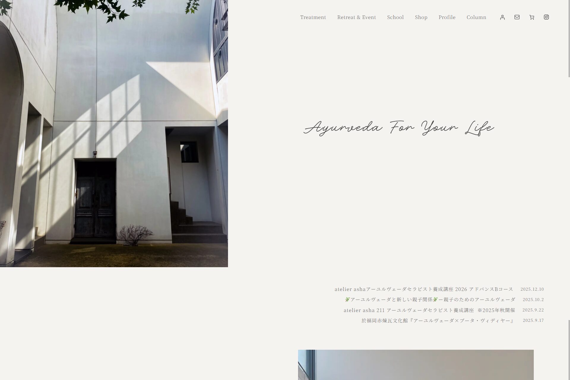 主宰者の世界観を映し出す｜ブランドサイト