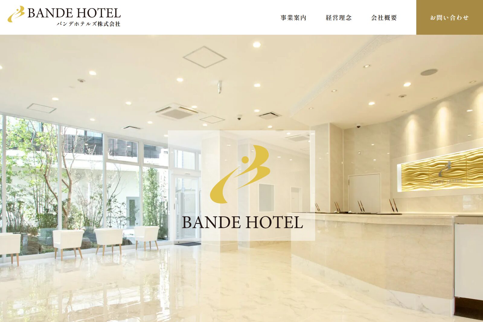 幸福の循環を可視化｜コーポレートサイト