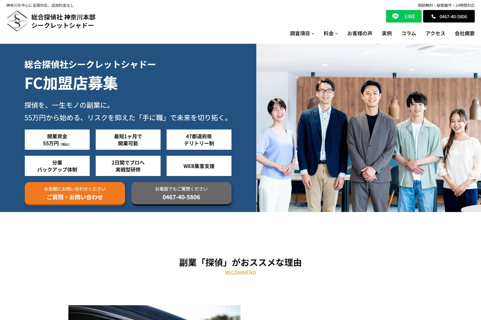 共感を呼ぶストーリー｜LP制作