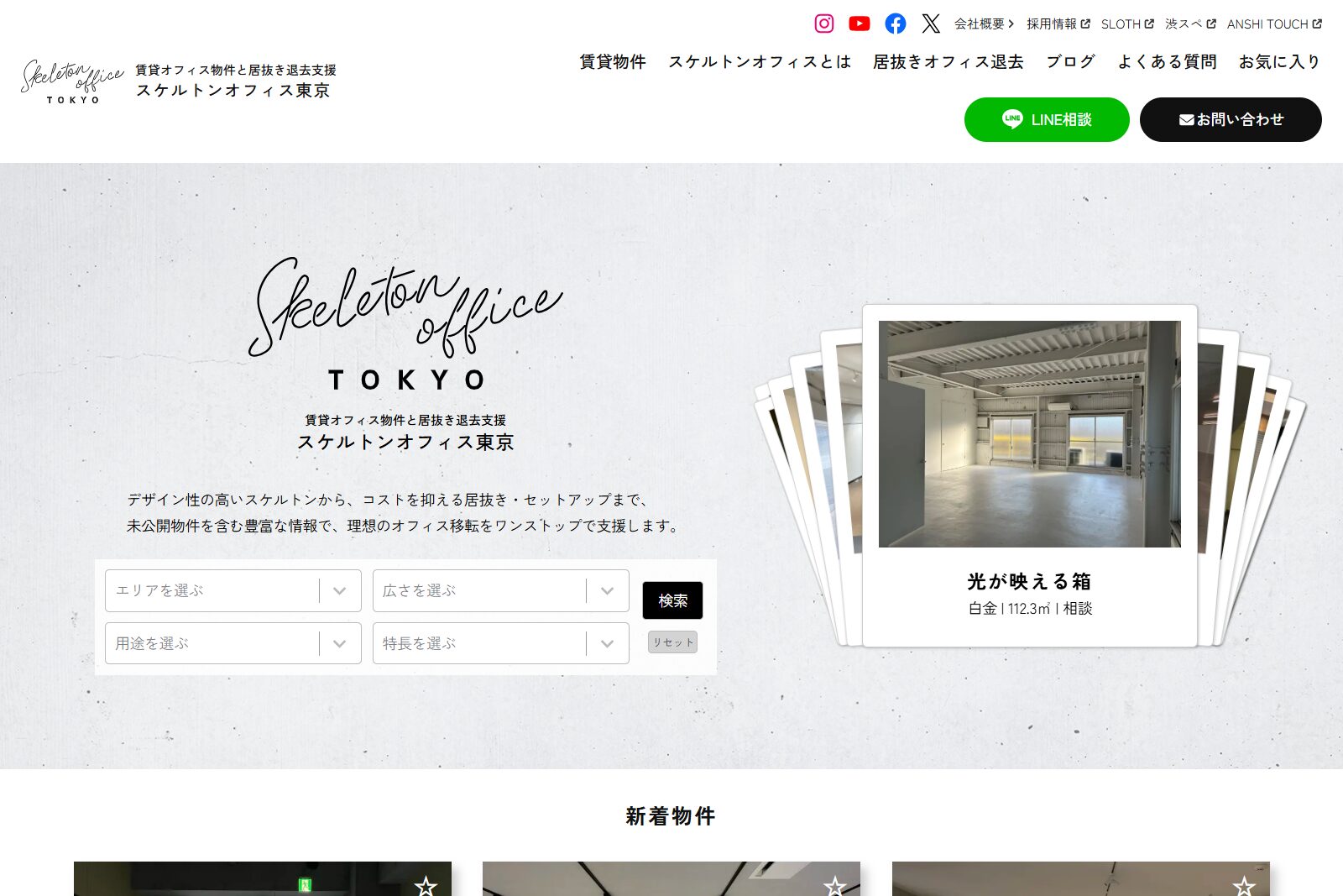 SEO表示回数がV字回復｜ブロックテーマ化